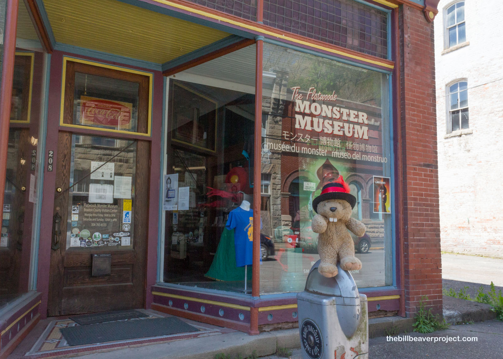 Flatwoods Monster Museum